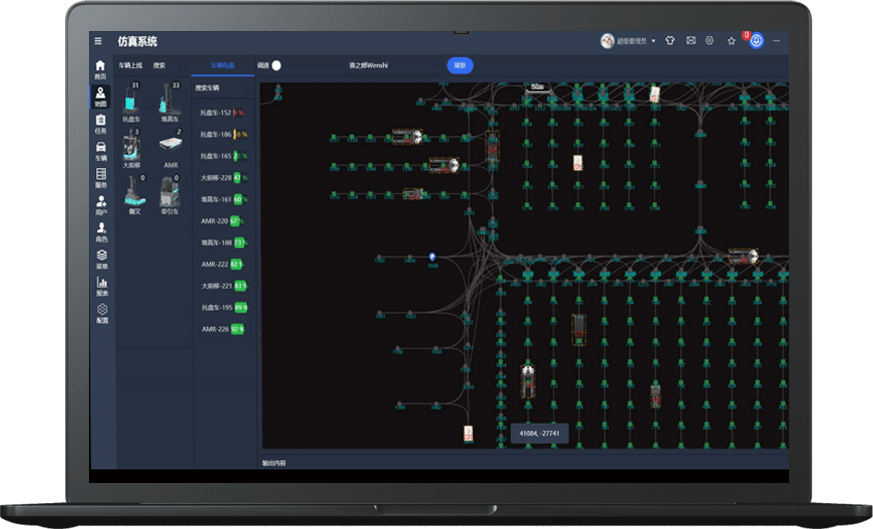 北京网安在线机器人公司仿真系统